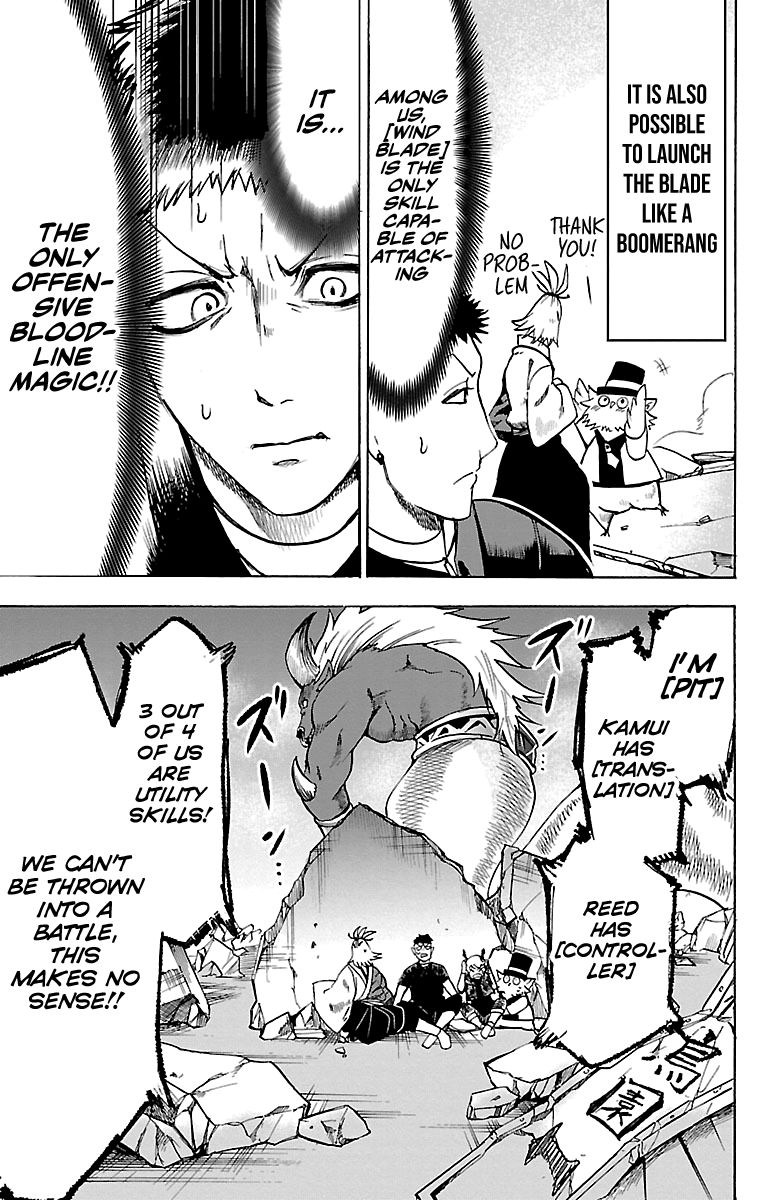 Welcome to Demon School! Iruma-kun, Chapter 76 image 05